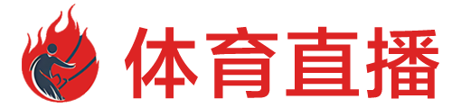 24直播网